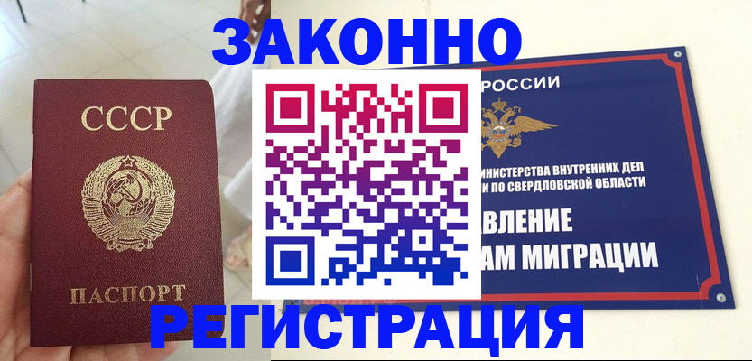 регистрация для дет. сада в Балахне