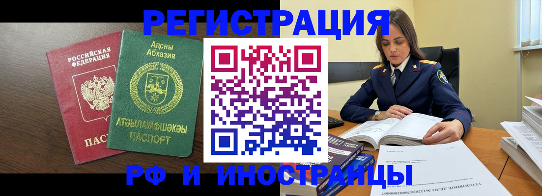 регистрация для дет. сада в Балахне